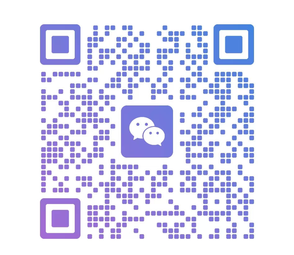 微信二维码